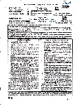 RPSC Assistant Professor 2025 General Knowledge of Rajasthan Paper III question paper page 1 instructions scan PDF download