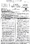 RPSC Assistant Professor Home Science Paper II 2025 question paper page 1 instructions scan PDF download