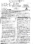 RPSC Assistant Professor Statistics Paper II 2025 question paper page 1 instructions scan PDF download