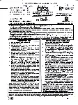 RPSC Assistant Professor College Education Deptt. Exam 2025 Chemistry Paper II question paper page 1 instructions and exam header scan PDF download