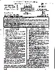 RPSC Assistant Professor History Paper-II 2025 question paper page 1 instructions scan PDF download