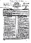 RPSC Assistant Professor Mathematics Paper-I 2025 question paper page 1 scan PDF download, showing exam instructions and header details for RPSC College Education Deptt. exam.