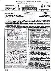RPSC Assistant Professor Mathematics Paper II 2025 question paper page 1 instructions scan PDF download for College Education Deptt. Exam