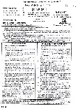 RPSC Assistant Professor College Education Deptt. Exam 2025 Persian Paper-I question paper page 1 instructions scan PDF download