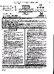 RPSC Assistant Professor 2025 Physics Paper-II question paper page 1 instructions and exam header scan PDF download