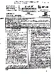 RPSC Assistant Professor Zoology Paper-I 2025 question paper page 1 instructions and exam header scan PDF download