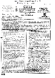 RPSC Assistant Professor Dance (Kathak) Paper-I 2025 question paper page 1 instructions scan PDF download
