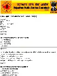 Assistant Professor General Surgery 2014 RPSC question paper page 1 instructions scan PDF download