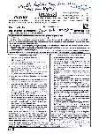 RPSC Assistant Professor Paediatrics question paper 2024 page 1 scan, showing exam name, paper code 86, subject Paediatrics, time, marks, and candidate instructions in Hindi and English. PDF download.