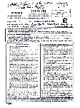 RPSC Assistant Professor Medical Education Department 2024 Traumatology and Surgery question paper page 1 instructions scan PDF download