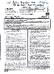 RPSC Assistant Professor Medical Education 2024 General Surgery question paper page 1 instructions scan PDF download