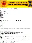 RPSC Assistant Professor Pathology 2014 question paper page 1 scan PDF download, showing exam header and initial objective questions.