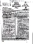 RPSC Assistant Professor Physics Paper-I 2025 question paper page 1 instructions scan PDF download