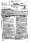 RPSC Assistant Professor Sociology Paper II 2025 question paper page 1 instructions scan PDF download
