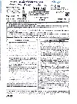 RPSC Assistant Professor Yoga Vigyan-I 2024 question paper page 1 instructions scan PDF download