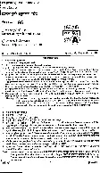 RPSC Asst. Agri. Research Officer 2011 Entomology question paper page 1 instructions scan PDF download