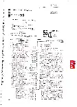 RPSC Asst. Electrical Inspector 2011 question paper page 1 instructions scan PDF download