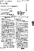 RPSC ASST. ENGINEER 2013 Civil Engg Paper II question paper page 1 instructions scan PDF download