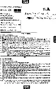 RPSC Asst. Mining Engineer 2011 Mining Engineering question paper page 1 instructions scan PDF download
