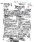 RPSC Asst. Prof. College Education 2020 Law-II question paper page 1 instructions scan PDF download