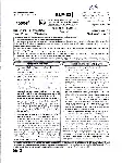RPSC Asst. Prof. Applied Arts Paper II 2023 question paper page 1 scan PDF download showing exam header and instructions for candidates.
