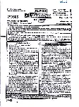 RPSC Asst. Prof. Chemistry Paper II 2023 question paper page 1 instructions scan PDF download