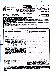 RPSC Asst. Prof. English-I Paper 2023 question paper page 1 instructions scan PDF download RPSC College Education Exam
