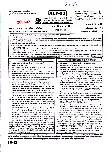 RPSC Asst. Prof. Geology Paper II 2023 question paper page 1 instructions scan PDF download