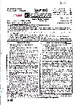 RPSC Asst. Prof. Military Science Paper II 2023 question paper page 1 scan, showing exam details, booklet number, paper code, marks, time, and candidate instructions. PDF download.