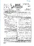RPSC Asst. Prof. Philosophy Paper I 2023 question paper page 1 scan, showing exam instructions, header details, paper code 83, marks 75, time 3h 10m. PDF download.