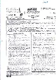 RPSC Asst. Prof. Librarian PTI College Edu Exam 2023 Philosophy Paper II question paper page 1 instructions scan PDF download