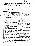 RPSC Asst. Prof. Sculpture Paper II 2023 question paper page 1 instructions scan PDF download