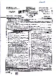 RPSC Asst. Prof. Zoology Paper II 2023 question paper page 1 instructions scan PDF download. Rajasthan College Education exam header.
