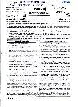 RPSC Asst. Prof. 2024 Samanya Darshan-I question paper page 1 instructions scan PDF download, RPSC Professor Exam Paper