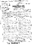 RPSC Asst. Professor Community Medicine 2020 question paper page 1 instructions scan PDF download