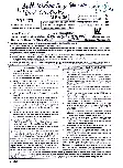 RPSC Asst. Professor (Medical Edu.) 2024 Neonatology question paper page 1 instructions scan PDF download