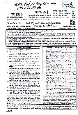 RPSC Asst. Professor Medical Edu. 2024 Physical Medicine and Rehabilitation question paper page 1 instructions scan PDF download