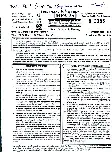 RPSC Asst. Professor Medical Edu. Comp. Exam 2024 Paediatric Urology question paper page 1 instructions and exam header scan PDF download