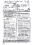 RPSC Asst. Professor Medical Edu. Urology question paper 2024 page 1 instructions Hindi English scan PDF download