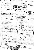 RPSC Asst. Professor Ophthalmology 2020 question paper page 1 instructions scan PDF download