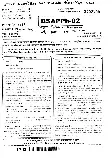 RPSC Asst. Professor Pharmacology 2020 question paper page 1 instructions scan PDF download. Includes exam header, paper code, marks, time, and candidate instructions in Hindi and English.