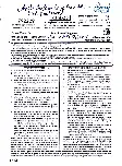 RPSC Asst. Professor Radio Diagnosis 2024 question paper page 1 instructions scan PDF download