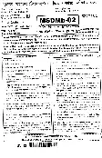 RPSC Asst. Professor and Sr. Demonstrator 2020 Microbiology question paper page 1 scan showing exam header and instructions PDF download