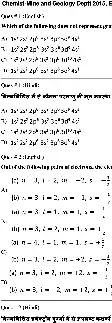 RPSC Chemist 2015 question paper page 1 instructions and exam header scan PDF download
