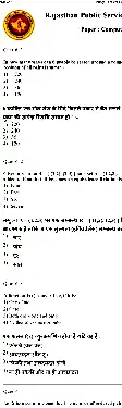 RPSC College Lecturer 2014 Computer Science Paper II question paper page 1 instructions and exam header scan PDF download