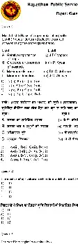 RPSC College Lecturer 2014 Geography-II question paper page 1 instructions scan PDF download