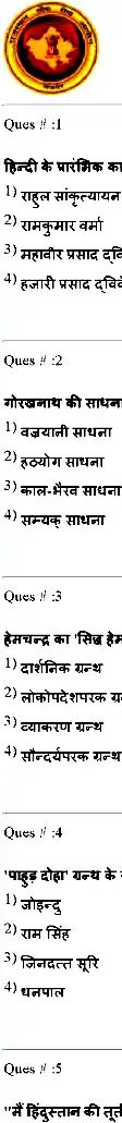 RPSC College Lecturer 2014 Hindi Literature Paper II question paper page 1 instructions scan PDF download