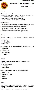 RPSC College Lecturer 2014 History-II question paper page 1 scan PDF download, featuring exam header and initial objective questions in English and Hindi.