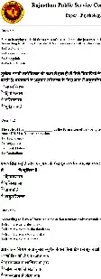 RPSC College Lecturer 2014 Psychology-I question paper page 1 instructions and exam header scan PDF download