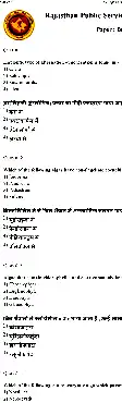 RPSC College Lecturer Botany-I 2014 question paper page 1 scan PDF download, showing exam header and initial objective questions.